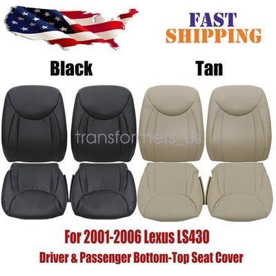 Front bottom top replacement - &,